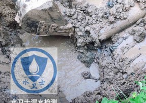 衡东县水管漏水检测公司5